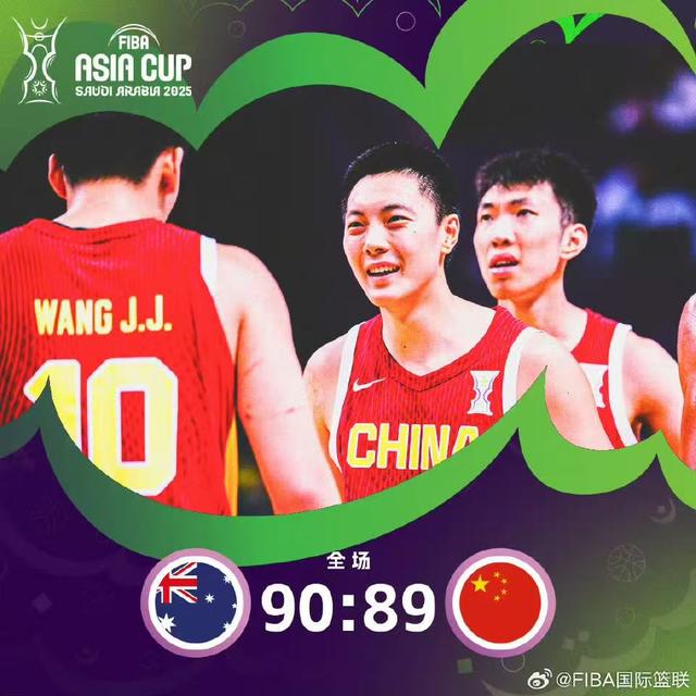 媒体：新生代球员让中国男篮走出低谷