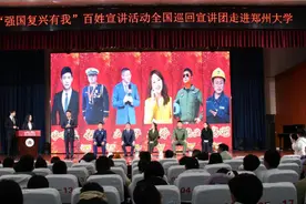 “强国复兴有我”百姓宣讲全国巡回报告南专场活动举办图片