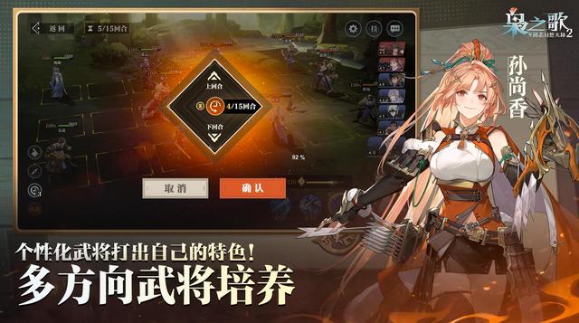 打破质疑，策略卡牌真的还能创新还能战！