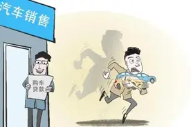 安防讲堂 | 团伙虚构材料实施车贷骗局图片