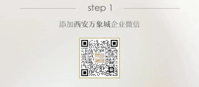 曲江宠游客，这些“福利”别错过！