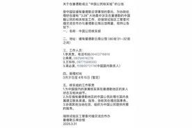 云南在缅甸曼德勒成立“中国公民核实组”，在缅华人可寻求帮助图片