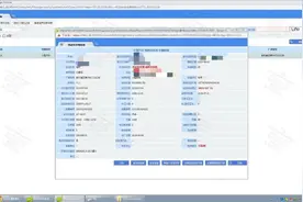 132条违章记录、记70分、罚款12250元，这一车辆堪称“违章王”！图片