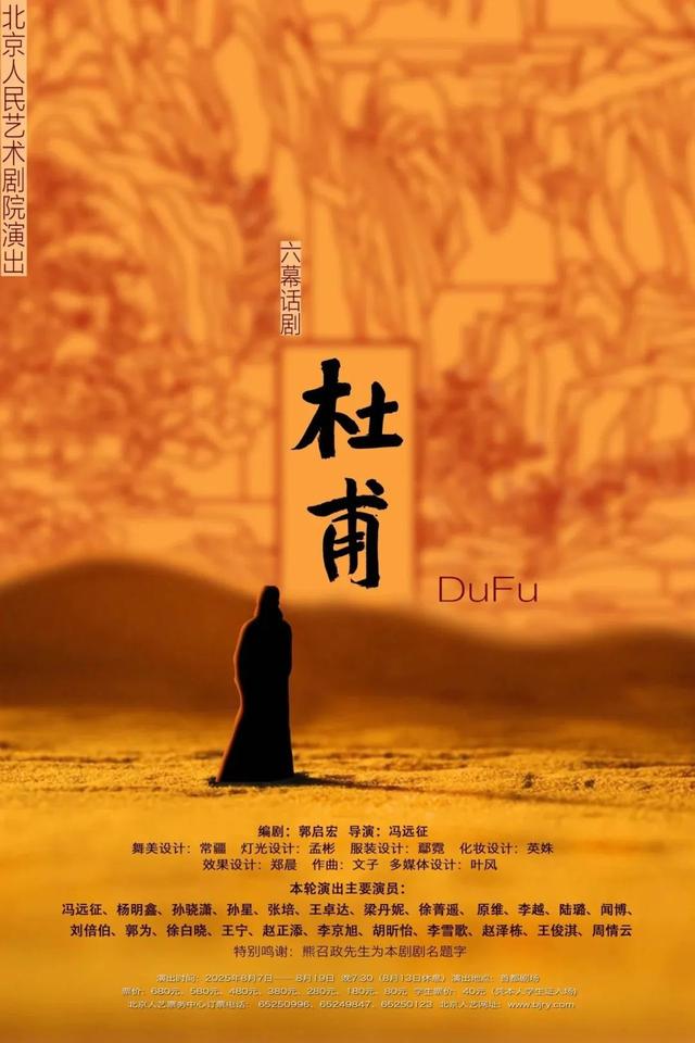 周末去哪儿玩丨本周北京活动推荐