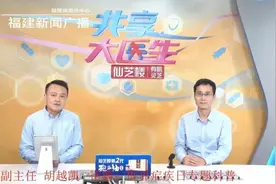 疟疾不可怕，科学防治是关键图片