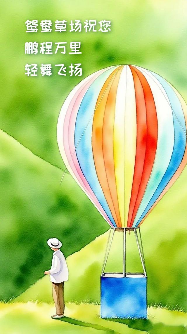 来福建，查收“海”的祝福！