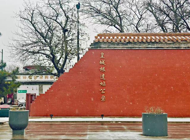 北京初雪正式上线！赴一场冬日限定之约