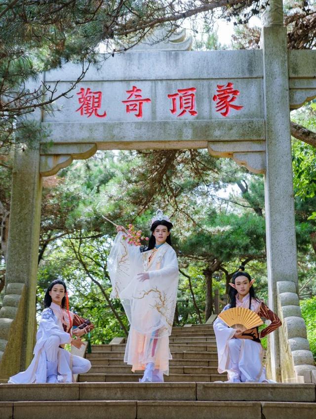 教师节免费游蒙山！还有更多免票特惠惊喜等您查收~