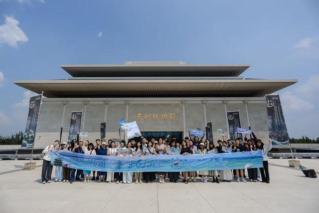 “畅游齐鲁 乐GO山东‘镜头里的山东之夏’”宣传推广活动圆满收官