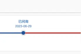硅数股份撤回科创板IPO  原计划募资逾15亿元图片
