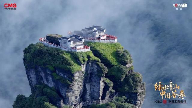 梵净山下绿生金：铜仁绘就生态与发展的共赢篇章