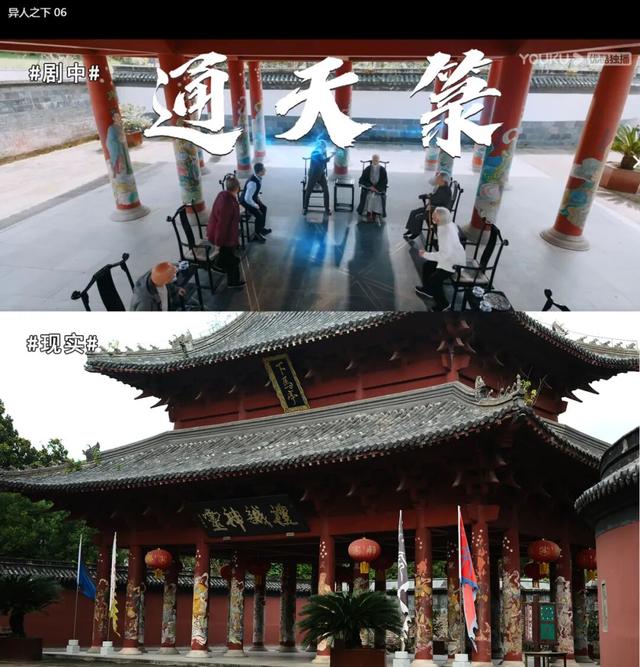 龙虎山&一人之下 | 国庆异人集结：逛漫展领门票，解锁双重异人世界！