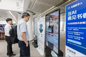 20多种“人工智能+”应用场景 泰达图书馆开启AI智能阅读新体验图片