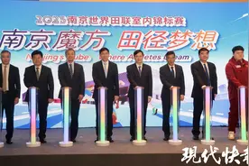 倒计时60天！2025南京世界田联室内锦标赛即将在宁开赛图片