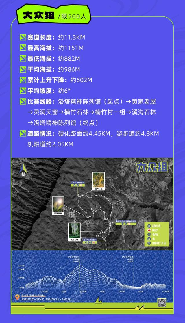 户外爱好者集结啦！湖南山地徒步大会龙山洛塔站正火热报名