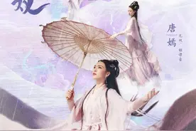 再演仙侠剧，唐嫣不设限图片