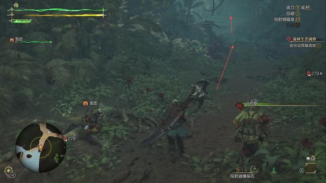 《怪物猎人：荒野》全流程攻略