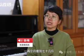 妈妈陪读十年，将自闭症儿子培养成“来自星星的调律师”！图片