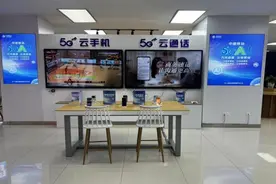 中国移动5G-A：智能生活新模式图片