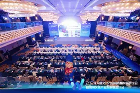 2024天府文化产业高质量发展研讨会暨四川文化产业发展联盟年会成功举办图片