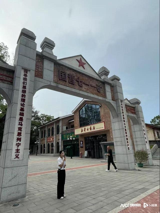 郴州示范！建设全国首个“小而美”场景焕新城市