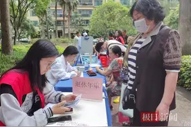 武汉中法城恒大社区将“退休年审”送上门图片