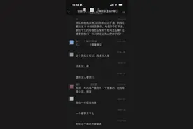 降雨断道影响行程没人管？ 游客质疑服务被旅行社“层层转包” 双方各执一词｜追踪到底图片