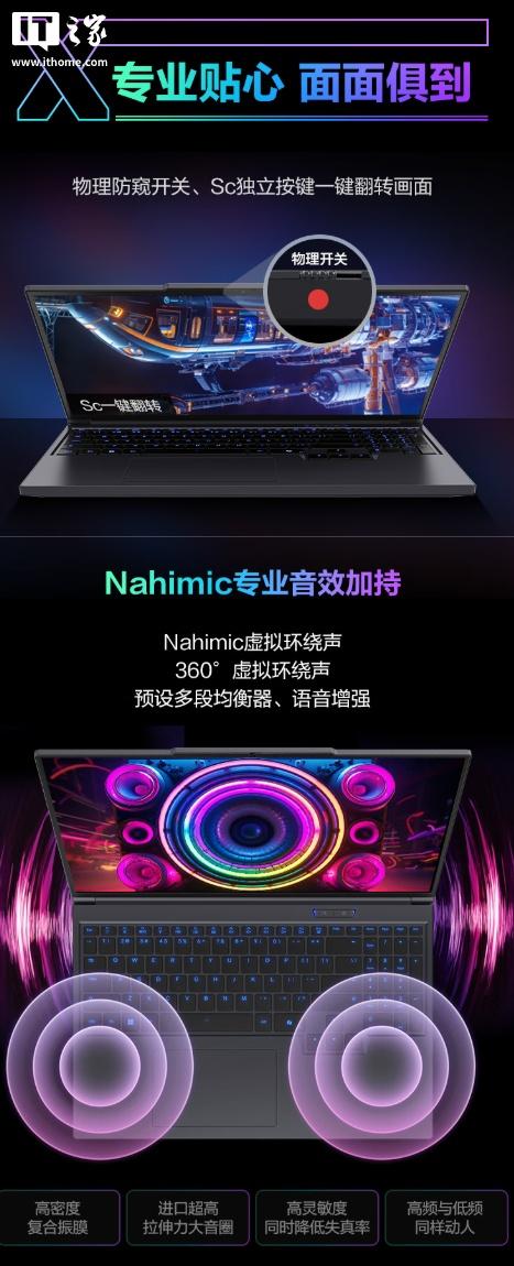 机械革命极光X游戏本上新酷睿i5 - 14450HX版本，售价6499元