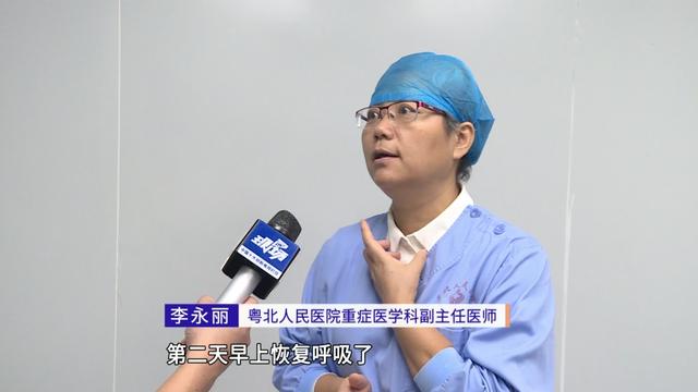 8岁男童昏迷9小时险丧命！医生靠脚踝俩小红点揪出“元凶”
