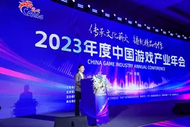 2023中国游戏十强榜单正式公布图片