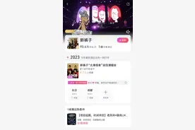 火了近30年的五月天口碑暴跌，那些“红极一时”的老牌组合现状如何？图片