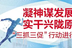 甘肃省教育厅纵深推进“三抓三促”行动  全力以“复”实施积石山县教育灾后重建图片