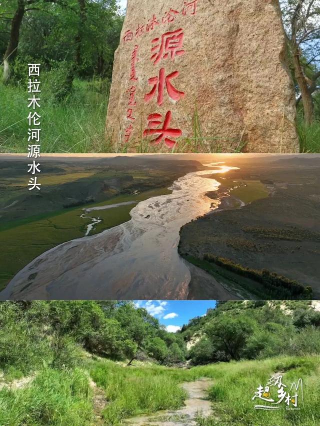 10月秋景顶流旅游地，摄影师盛赞的“北疆一绝”，7日换7色。看纪录片《西拉沐沦》赏赤峰秋色