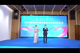 一技在手一生无忧！2024年珠海职教活动周启动图片