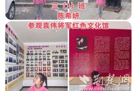 小学生寒假化身“全能龙” 实践活动助力新学期启航图片
