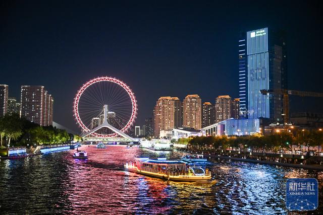 上合组织天津峰会丨天津：活力之城
