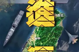 进逼、慑封、毁瘫！东部战区海报三连图片