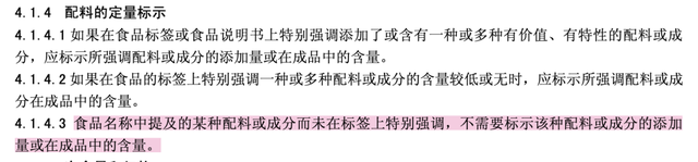 你吃的“月饼”可能不是真月饼
