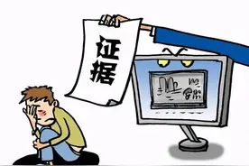 我能申请法院帮我调查收集证据吗？图片