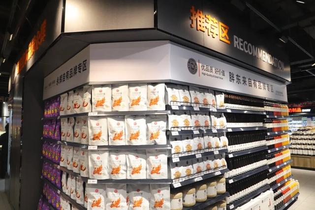 胖东来模式落地桥西，永辉超市张家口尚峰广场店12月26日焕新开业