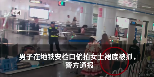 国务院安委办派联合工作组，连夜前往新疆事故现场