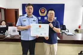 政策实施当天，我省发出首张异地告知承诺食品经营许可证图片