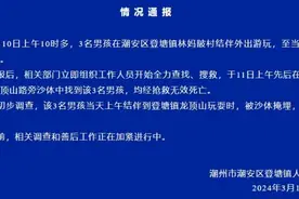 3名男孩爬沙体遭掩埋不幸身亡！专家：沙子有时很危险图片
