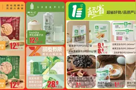 爆款好物、满额抽iPhone15……大润发“超级品牌周”来啦图片