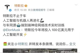 特斯拉人形机器人进厂打工，会分装电池、自我矫正图片