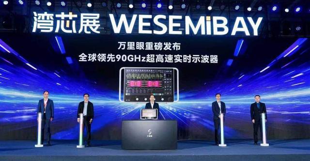 600+企业汇聚深圳，共绘中国半导体新蓝图！