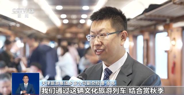 新线新车新优惠 旅游列车打卡攻略来了