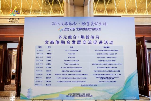 文商旅融合发展交流促进活动在武汉举办，南都参与文商旅融合发展倡议发布