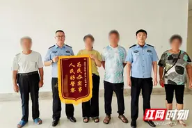团圆行动·让爱回家丨穿越24年坎坷风雨 湖南公安“带”他回家图片