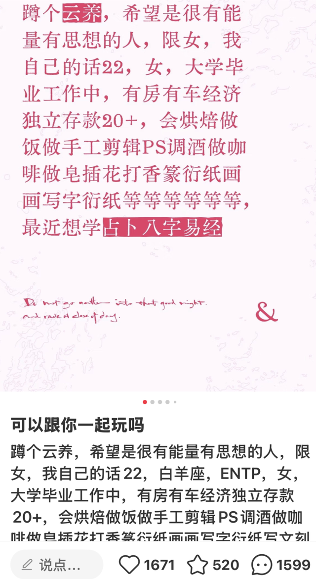 年轻人在网上 “蹲个云养”：比密友轻松，比“搭子”亲密 | 青春派